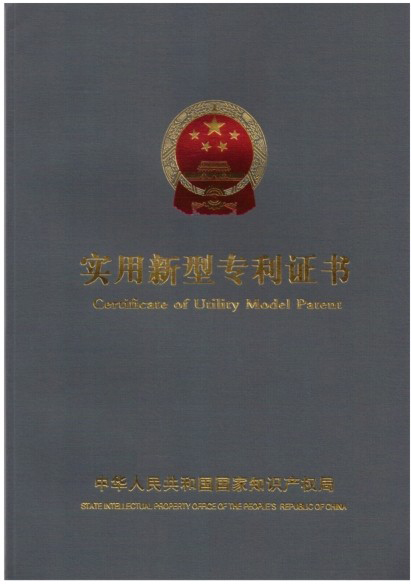 氧化鋯TXVLOGCOM糖心官网實用新型專利證書